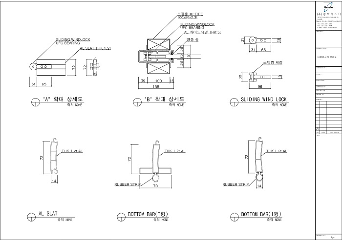 내풍압셔터 상세도-1.jpg